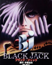 Black Jack the Movie