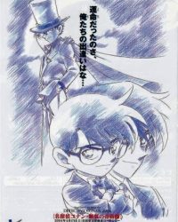 Detective Conan Movie 08: Magician of the Silver Sky