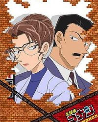 Detective Conan: The Fugitive Kogorou Mouri