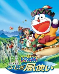 Doraemon: Nobita và Những Pháp Sư Gió Bí Ẩn