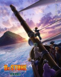 Dr. Stone: New World