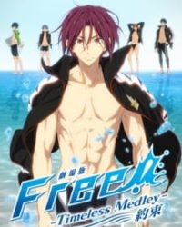 Free! Movie 2: Timeless Medley – Yakusoku