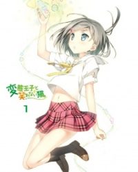 Hentai Ouji to Warawanai Neko.: Henneko BBS