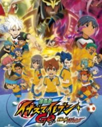 Inazuma Eleven Go: Kyuukyoku no Kizuna Gryphon