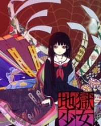 Jigoku Shoujo