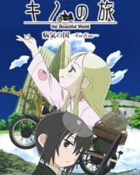 Kino no Tabi: The Beautiful World – Byouki no Kuni – For You