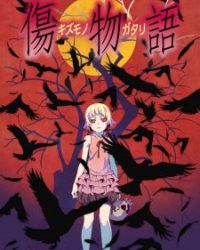 Kizumonogatari I: Tekketsu-hen