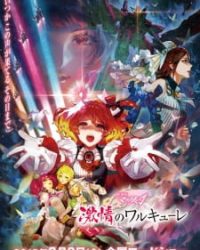 Macross Δ Movie: Gekijou no Walküre