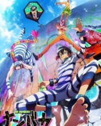 Nanbaka