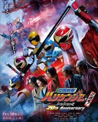 Ninpu Sentai Hurricaneger Degozaru! Shushuuto 20th Anniversary