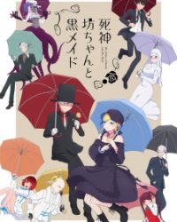 Shinigami Bocchan to Kuro Maid 2nd Season