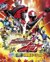 Shuriken Sentai Ninninger vs Kamen Rider Drive