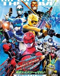 Tokumei Sentai Go-Busters The Movie: Protect the Tokyo Enetower!