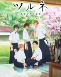 Tsurune: Kazemai Koukou Kyuudou-bu