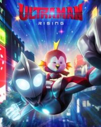 Ultraman: Trỗi dậy