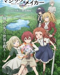 Magic Maker: Isekai Mahou no Tsukurikata